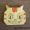 折り紙 【トトロ】ネコバスの折り方