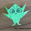 折り紙【ポケモン】セレビィの折り方